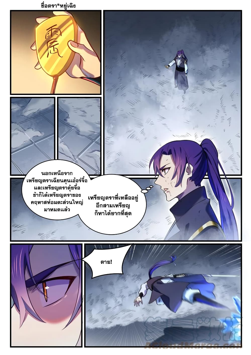 1668manga.com อ่านมังงะตอนใหม่
