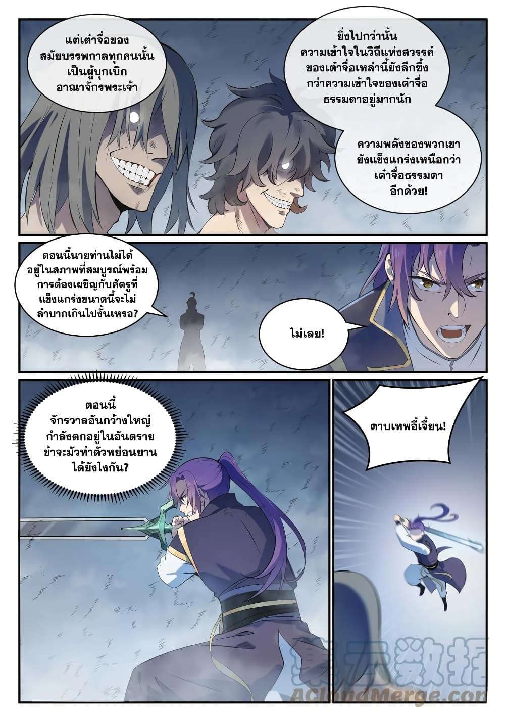 1668manga.com อ่านมังงะตอนใหม่