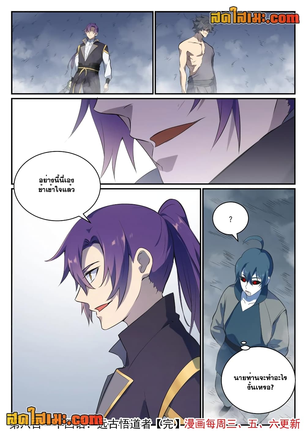 1668manga.com อ่านมังงะตอนใหม่
