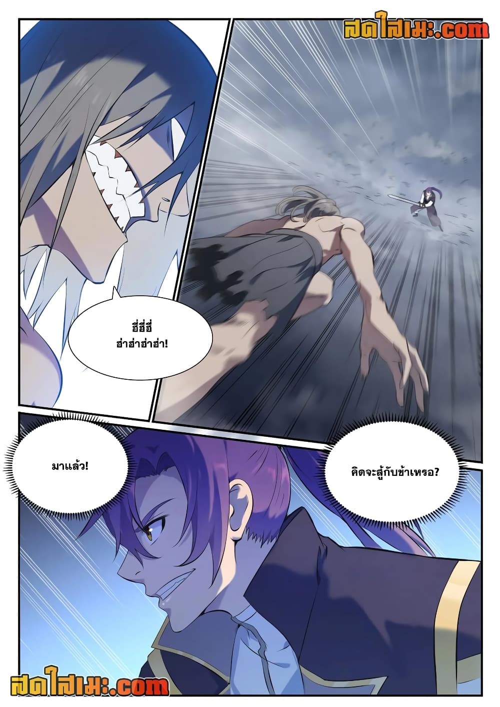1668manga.com อ่านมังงะตอนใหม่