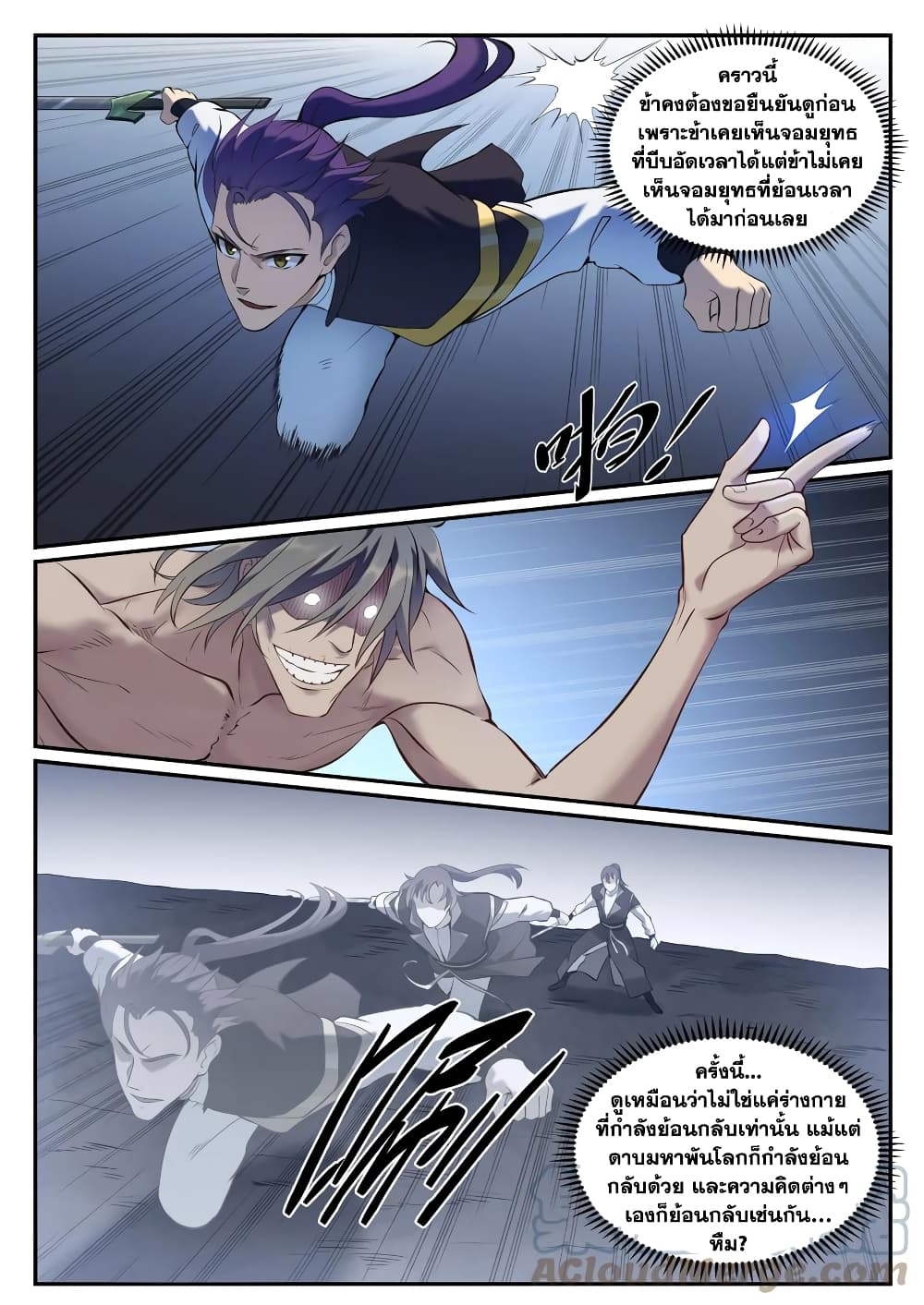 1668manga.com อ่านมังงะตอนใหม่