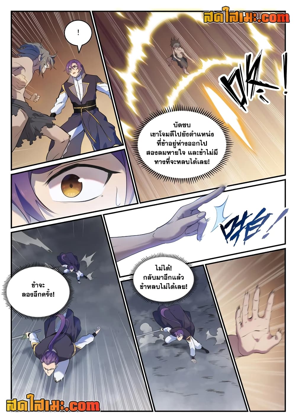 1668manga.com อ่านมังงะตอนใหม่