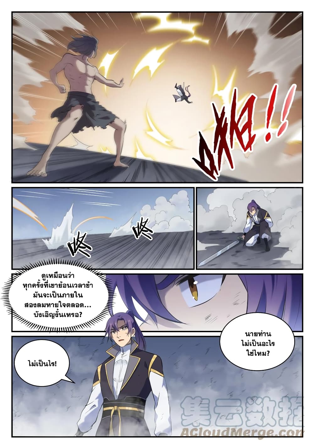 1668manga.com อ่านมังงะตอนใหม่