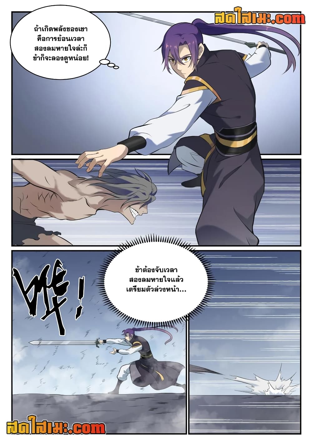 1668manga.com อ่านมังงะตอนใหม่