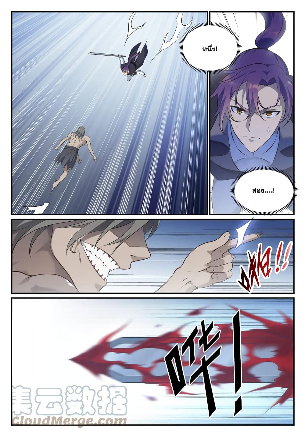1668manga.com อ่านมังงะตอนใหม่