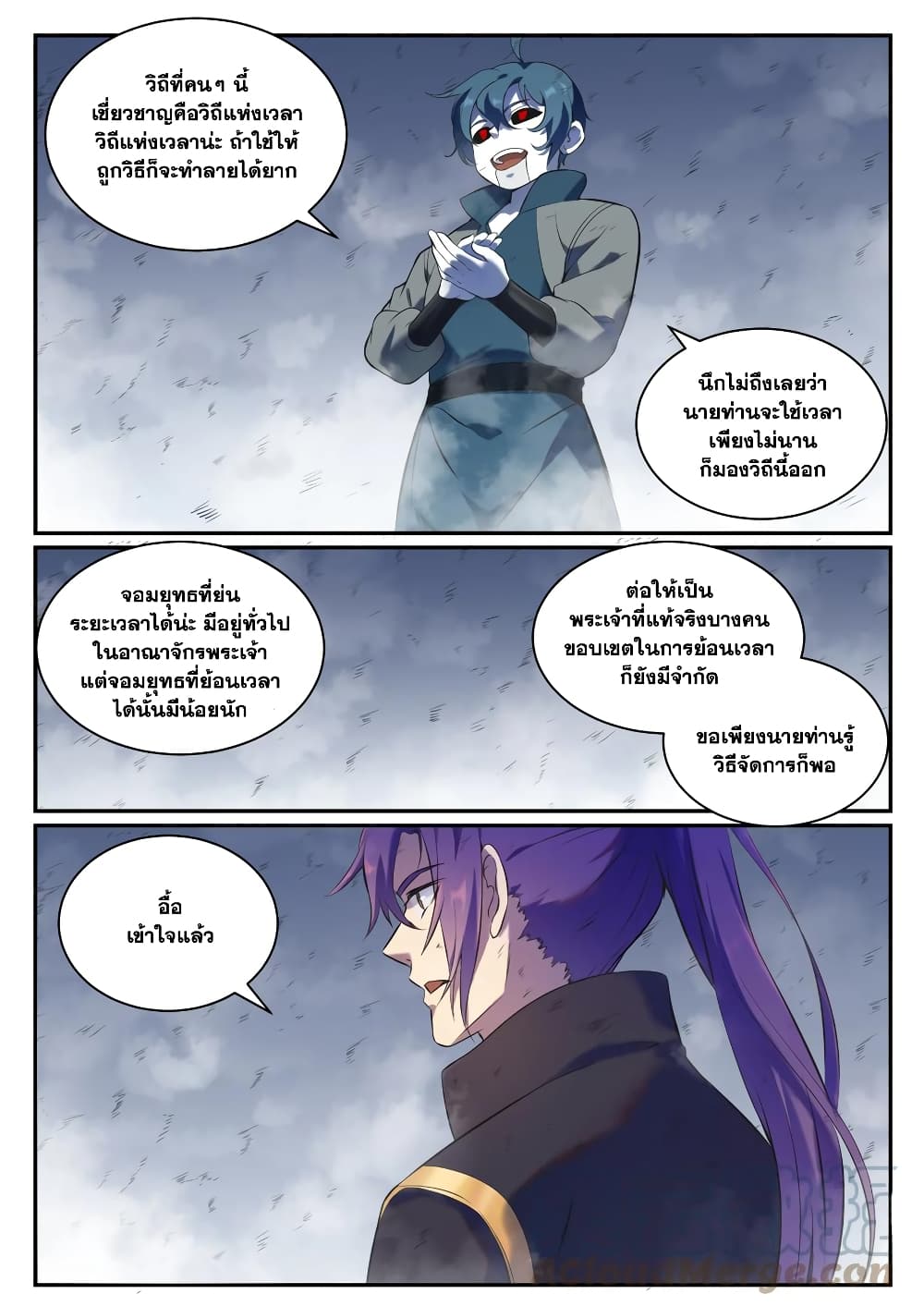 1668manga.com อ่านมังงะตอนใหม่