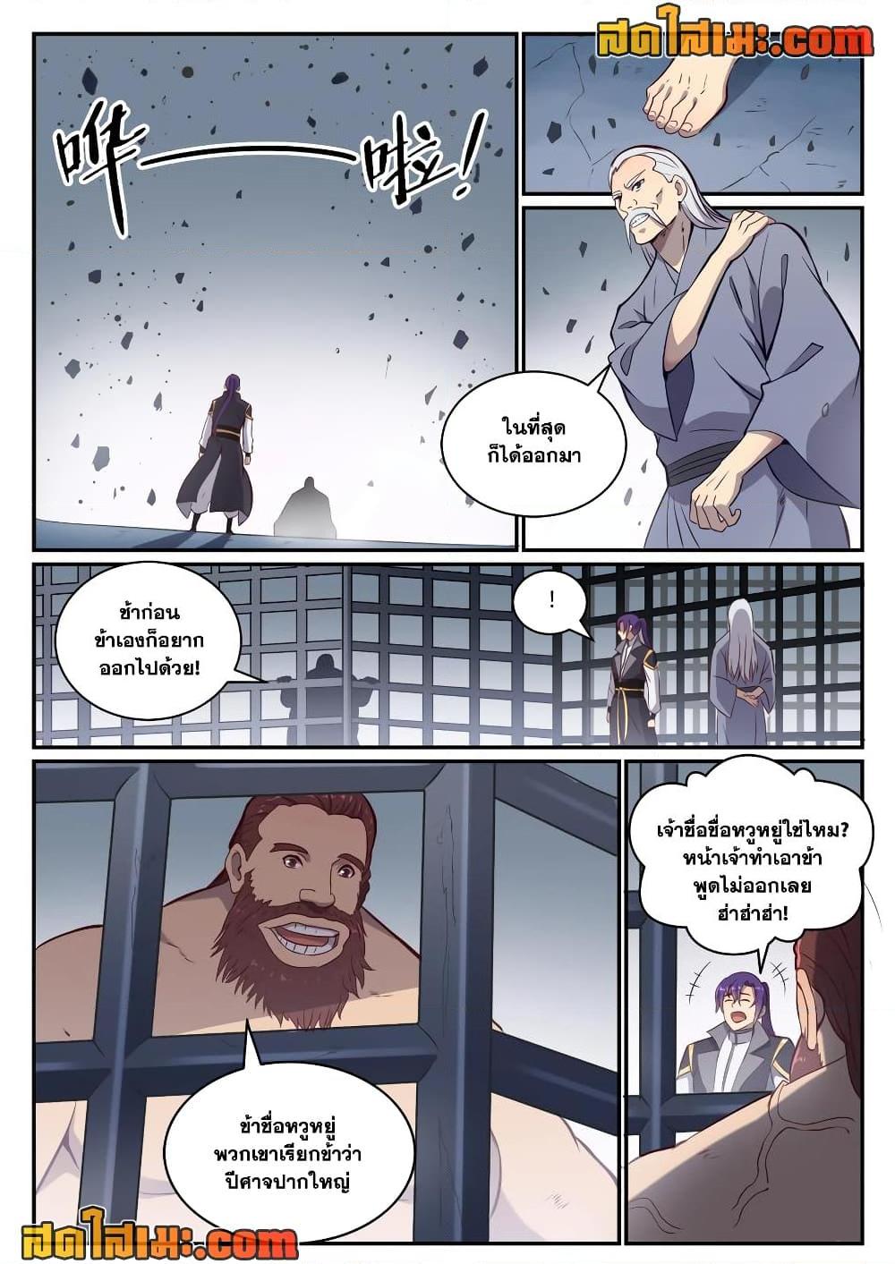 1668manga.com อ่านมังงะตอนใหม่
