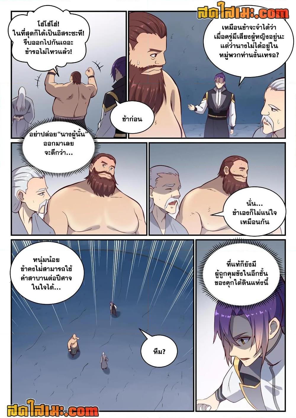 1668manga.com อ่านมังงะตอนใหม่