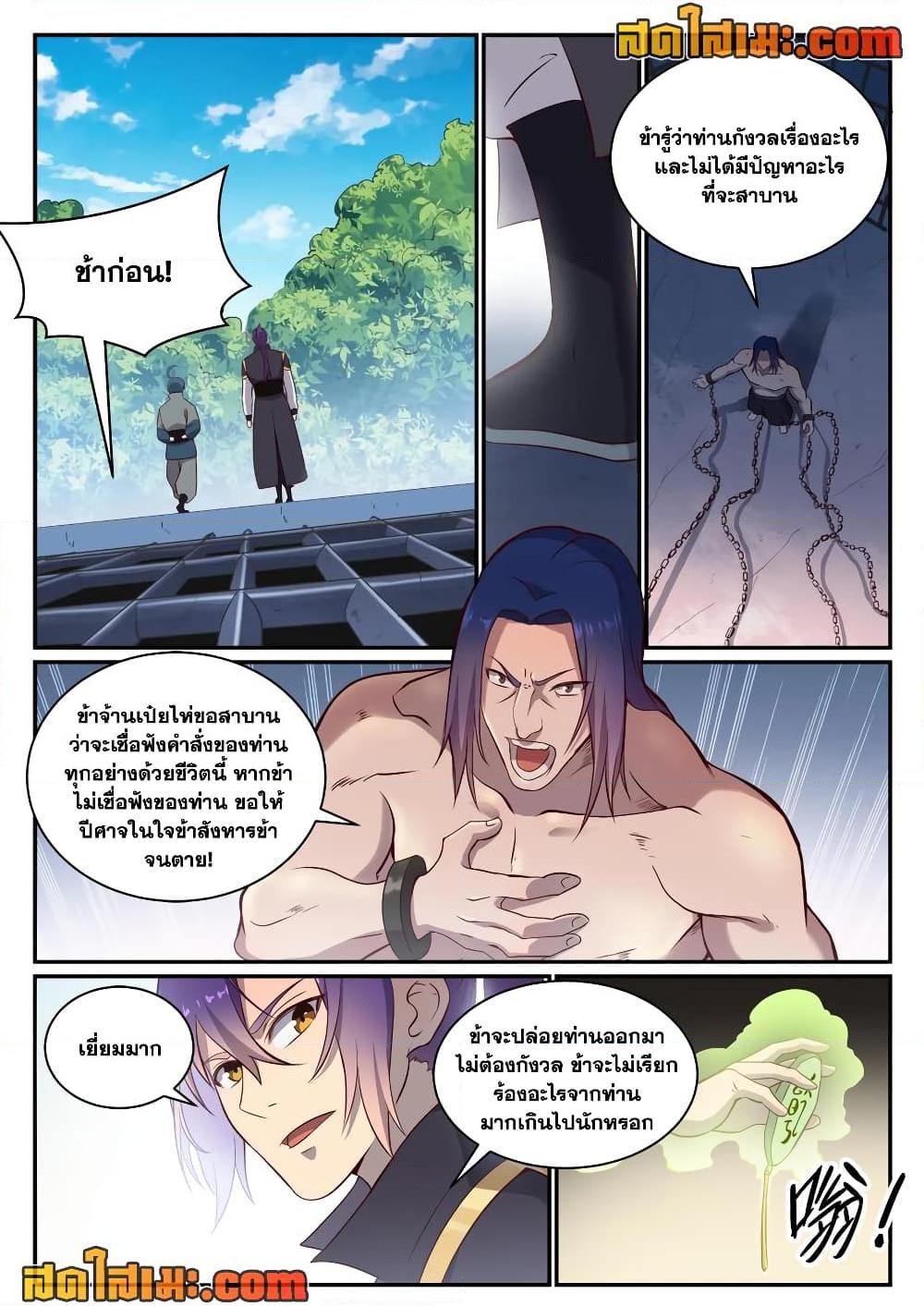 1668manga.com อ่านมังงะตอนใหม่