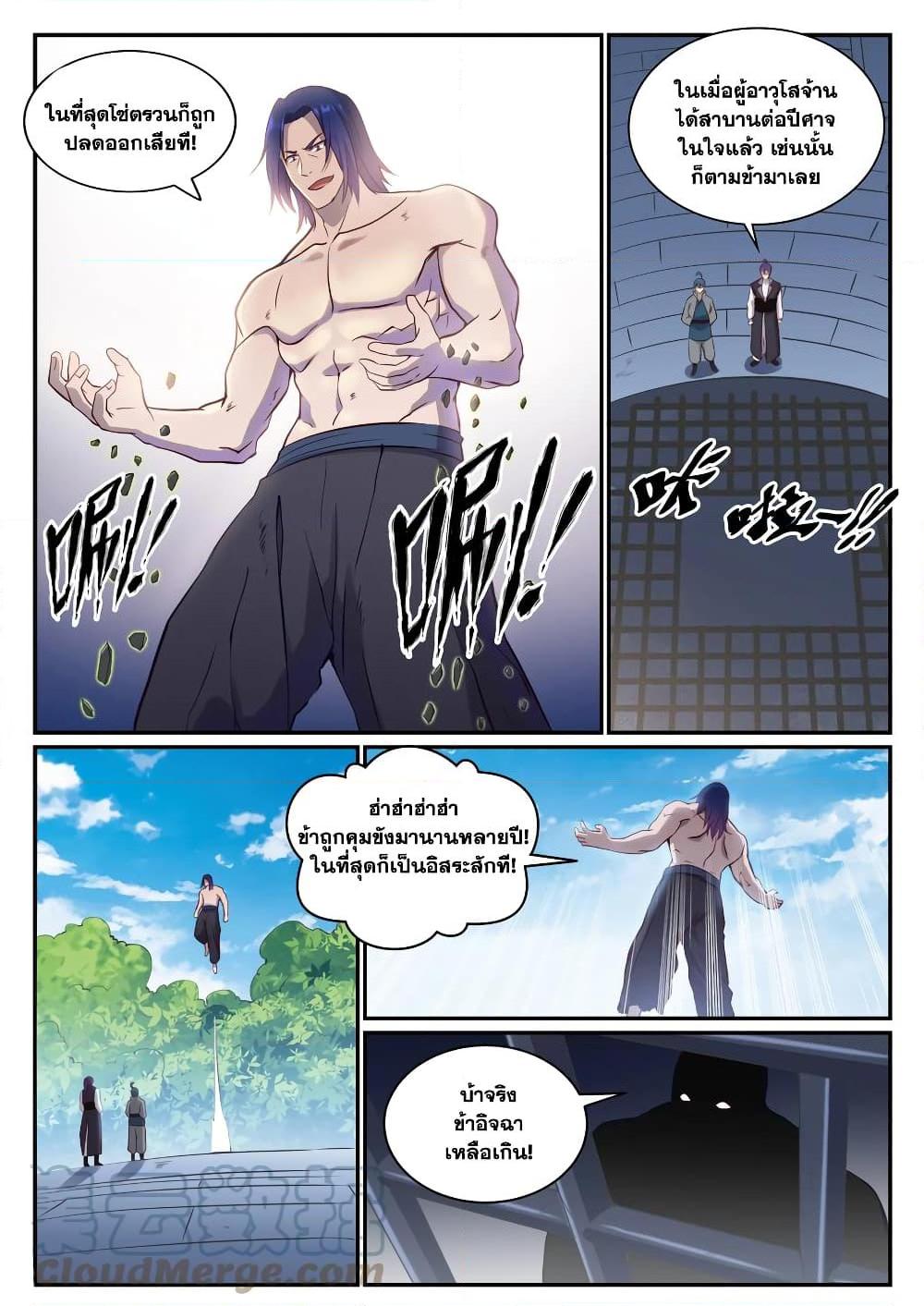 1668manga.com อ่านมังงะตอนใหม่