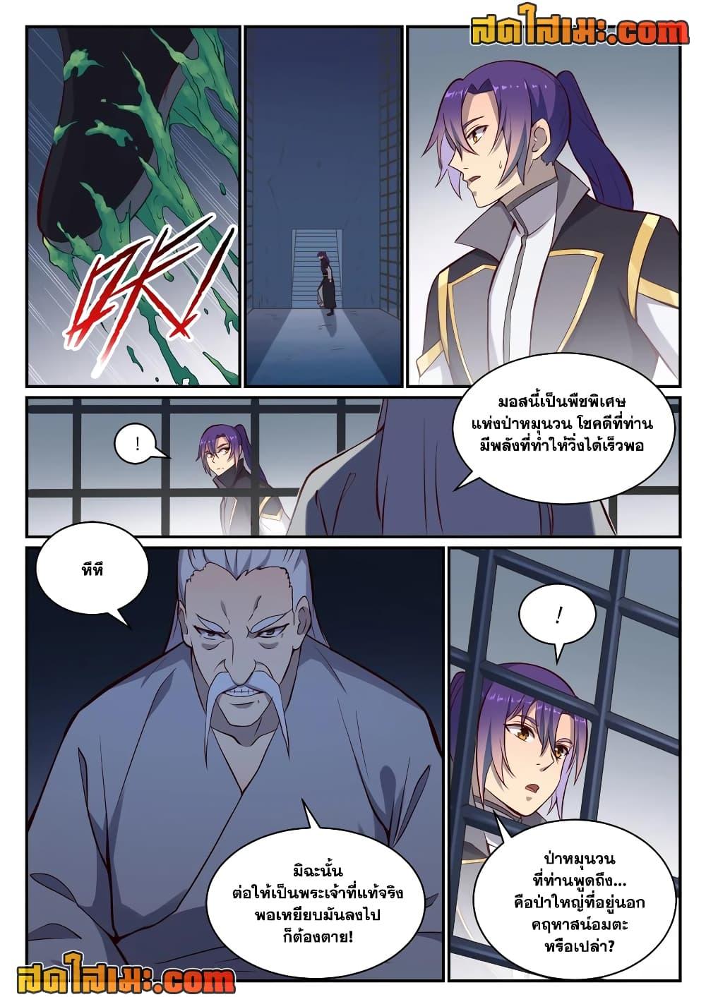 1668manga.com อ่านมังงะตอนใหม่