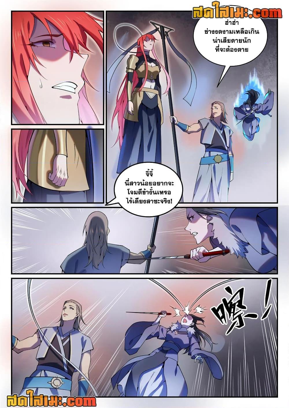 1668manga.com อ่านมังงะตอนใหม่