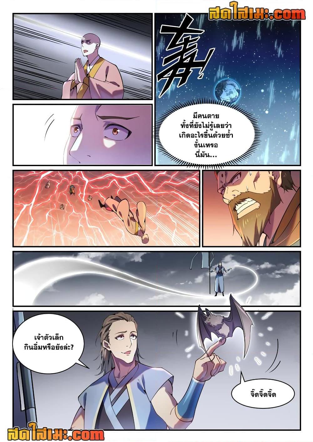1668manga.com อ่านมังงะตอนใหม่