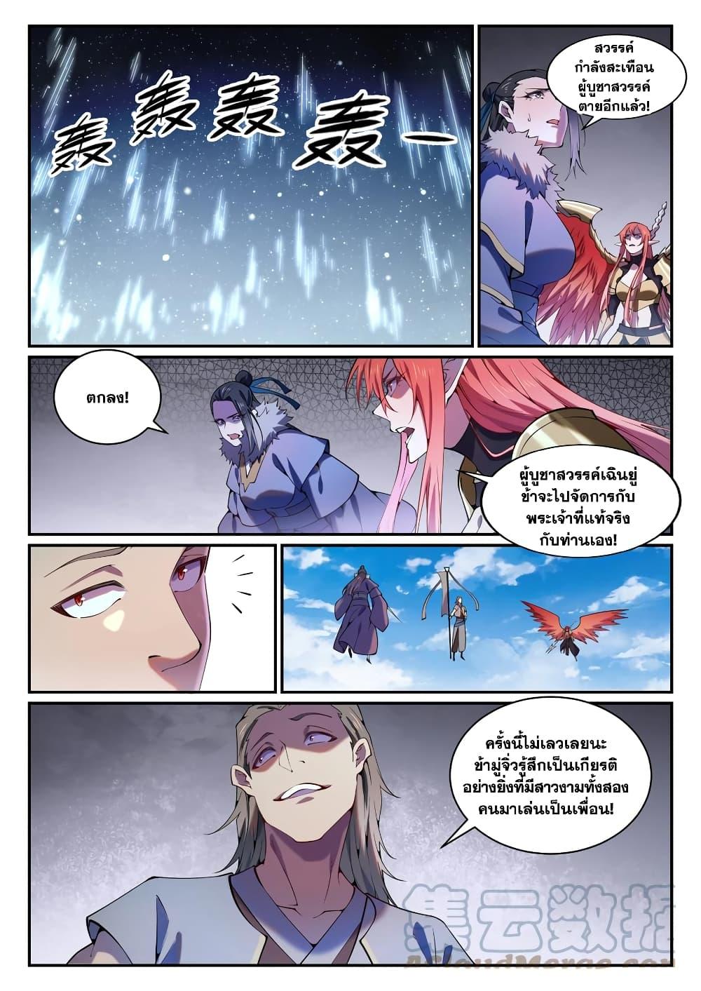 1668manga.com อ่านมังงะตอนใหม่