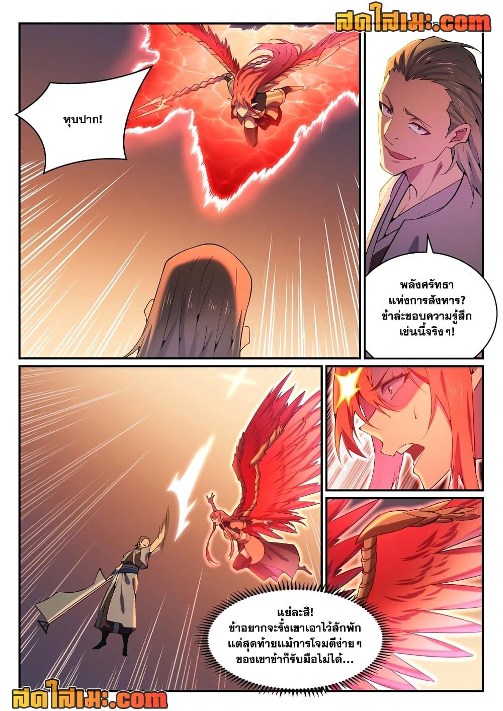 1668manga.com อ่านมังงะตอนใหม่