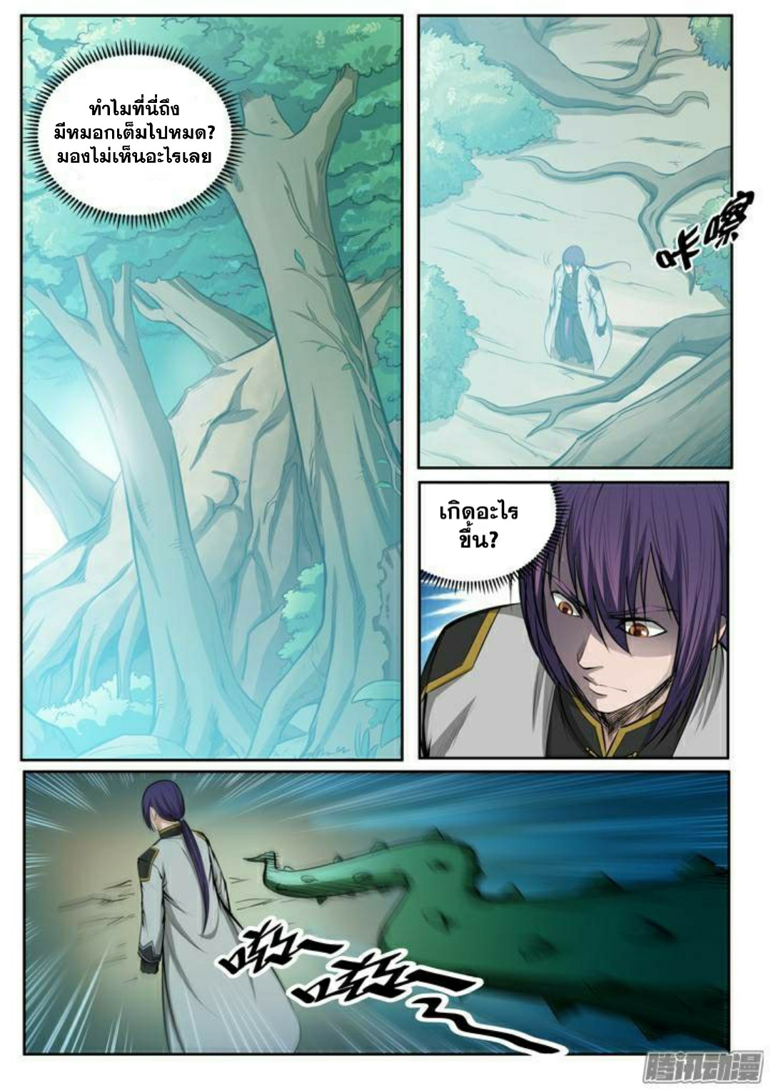 1668manga.com อ่านมังงะตอนใหม่