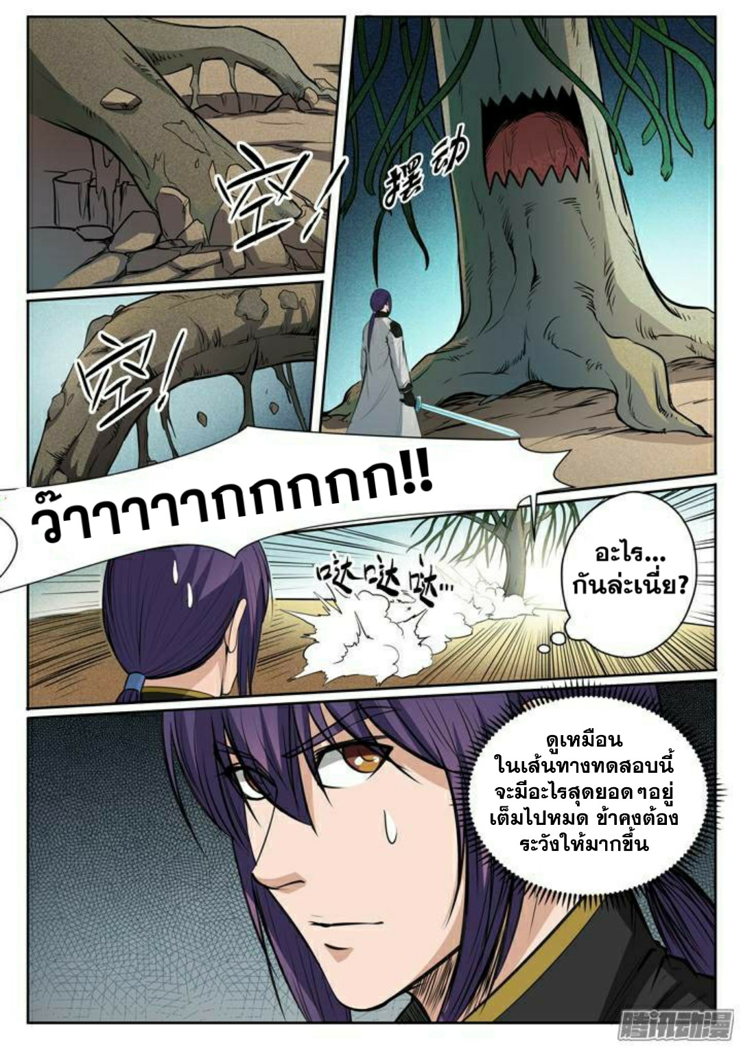 1668manga.com อ่านมังงะตอนใหม่