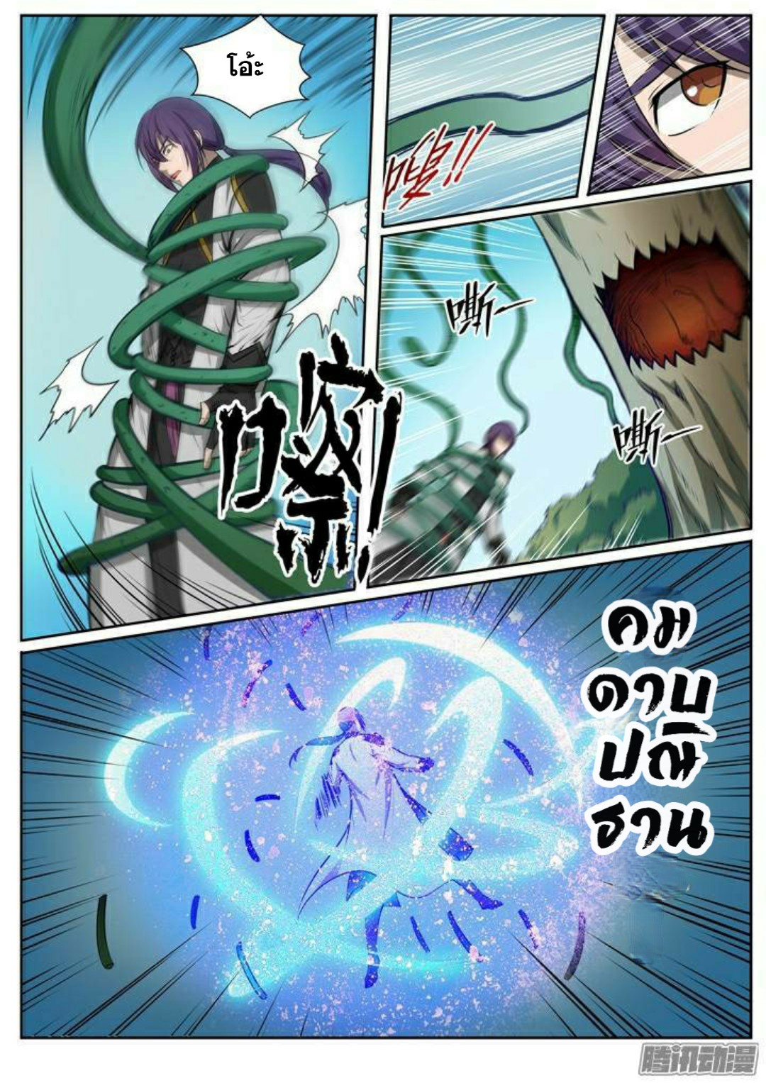 1668manga.com อ่านมังงะตอนใหม่