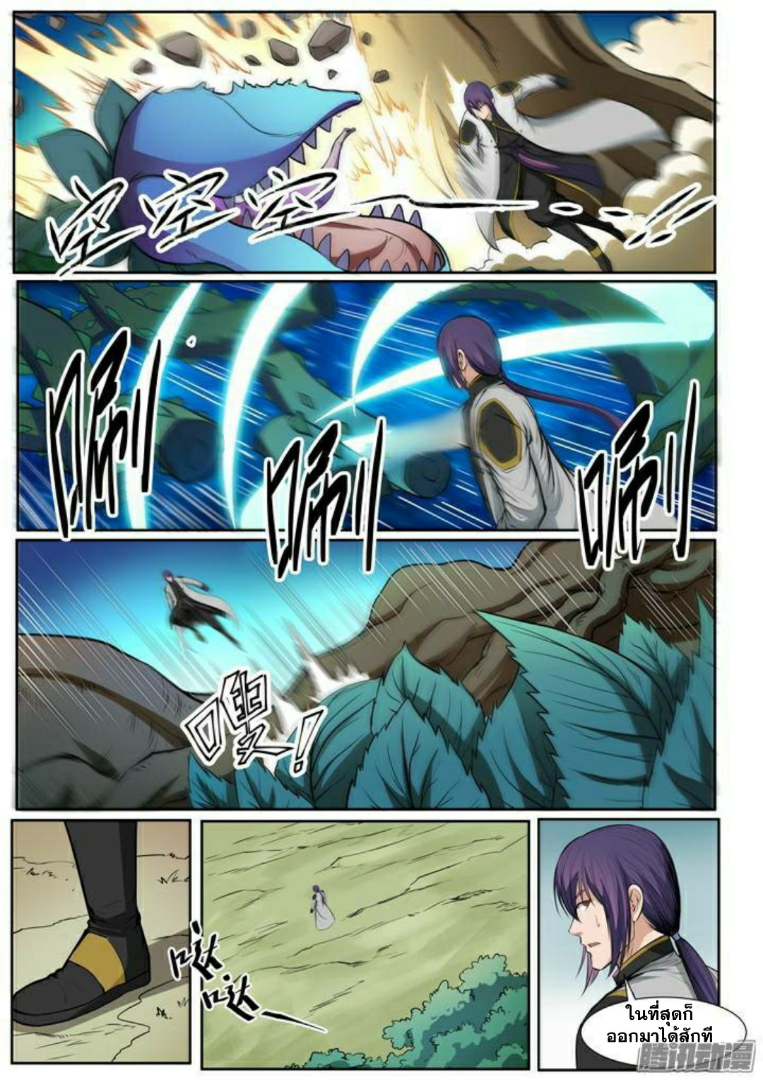 1668manga.com อ่านมังงะตอนใหม่