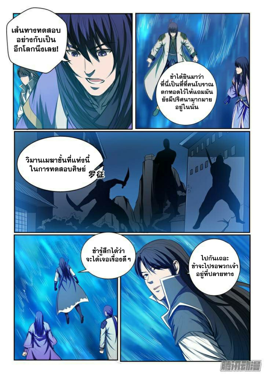 1668manga.com อ่านมังงะตอนใหม่