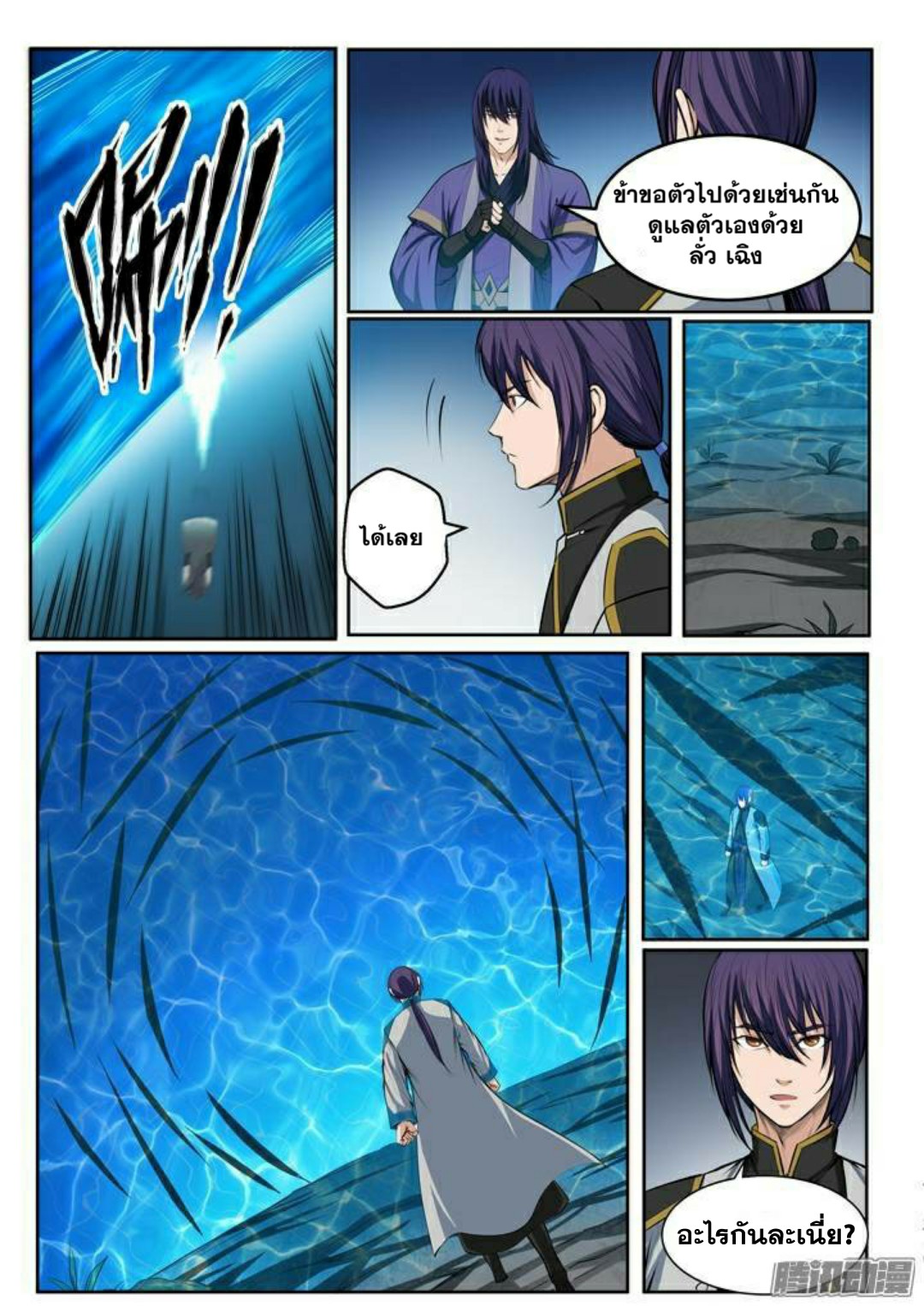 1668manga.com อ่านมังงะตอนใหม่