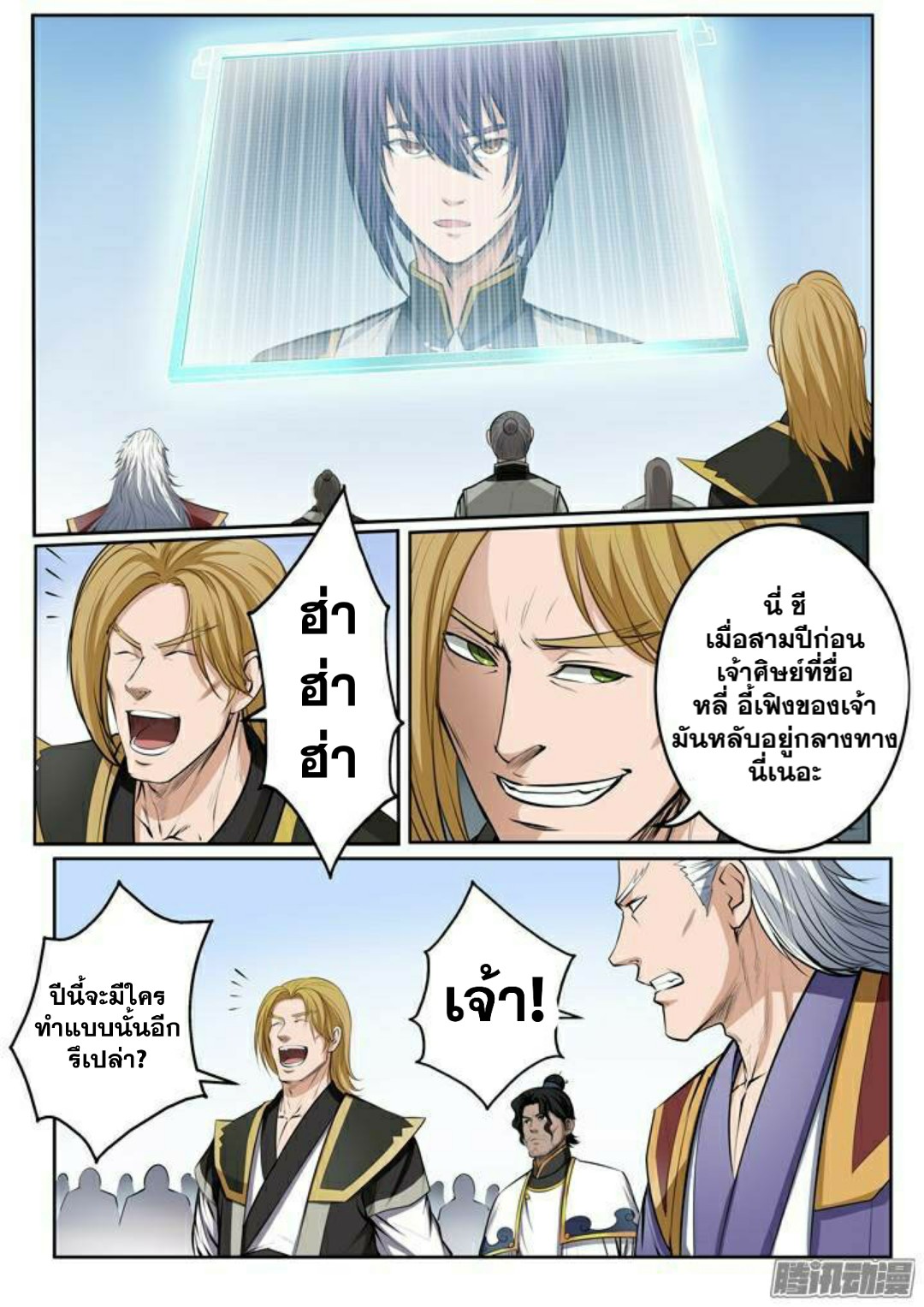 1668manga.com อ่านมังงะตอนใหม่