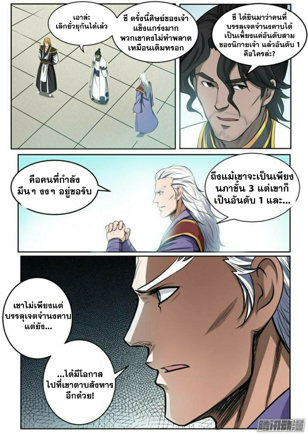 1668manga.com อ่านมังงะตอนใหม่