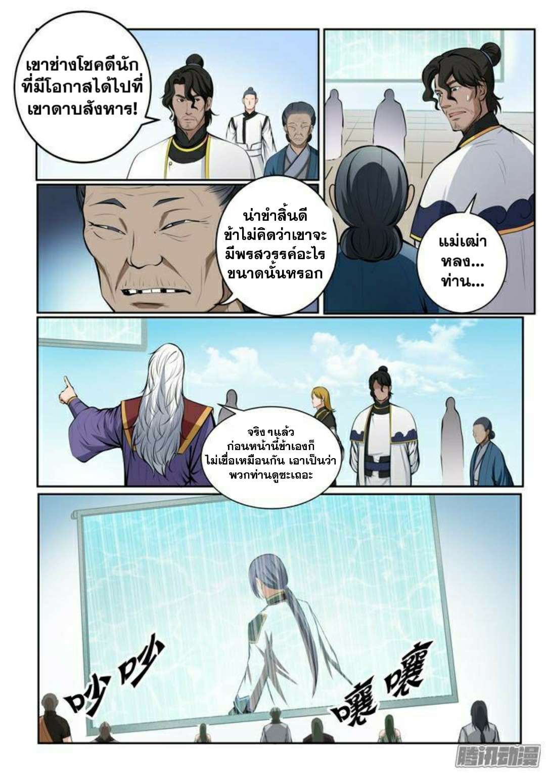 1668manga.com อ่านมังงะตอนใหม่