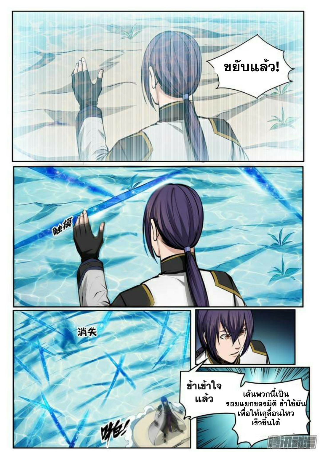 1668manga.com อ่านมังงะตอนใหม่