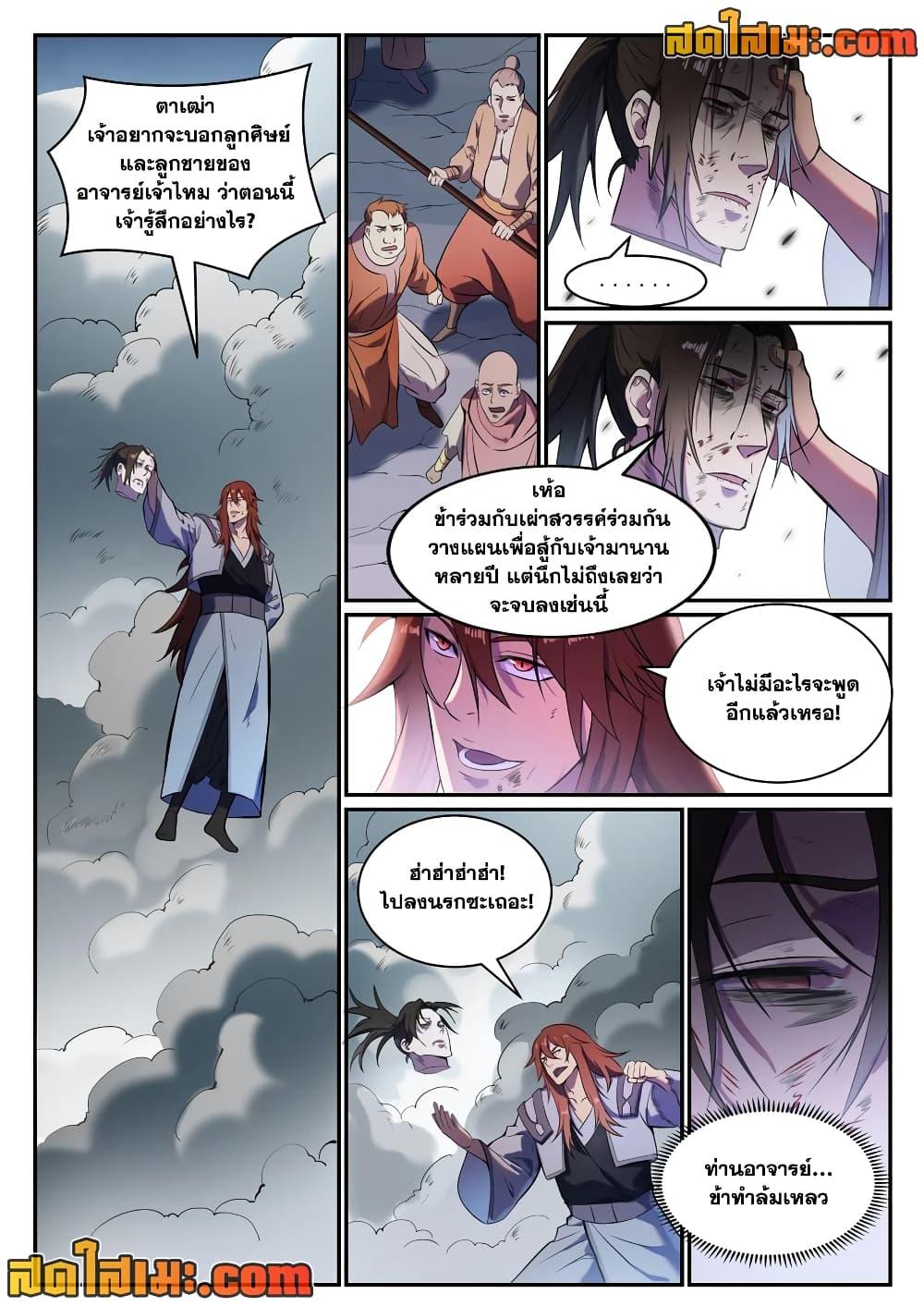 1668manga.com อ่านมังงะตอนใหม่