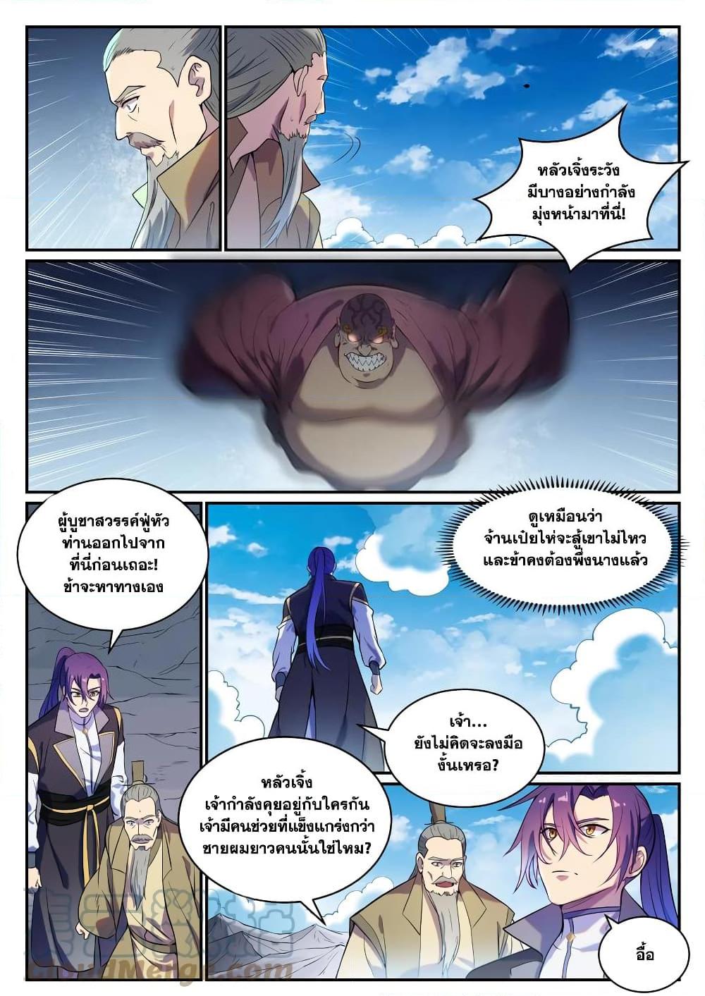 1668manga.com อ่านมังงะตอนใหม่