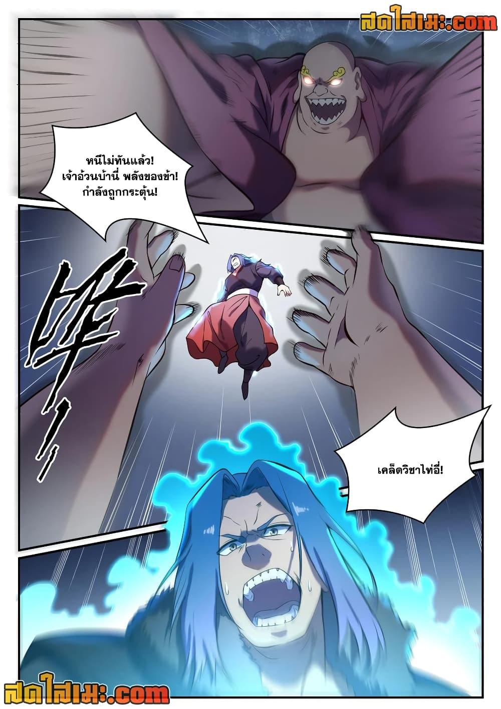 1668manga.com อ่านมังงะตอนใหม่