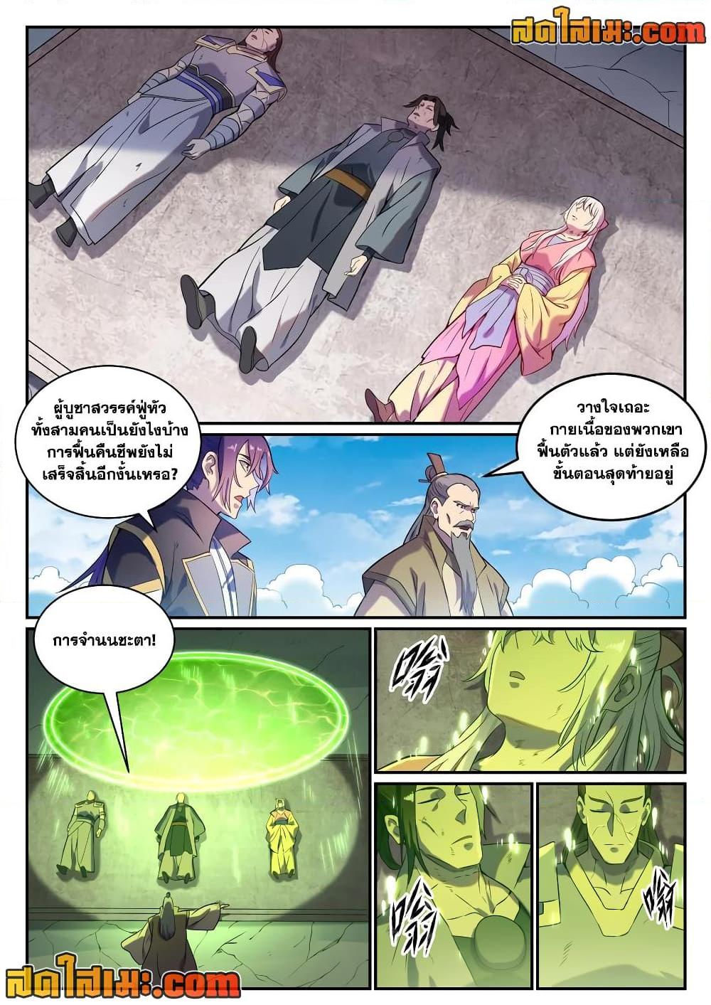 1668manga.com อ่านมังงะตอนใหม่
