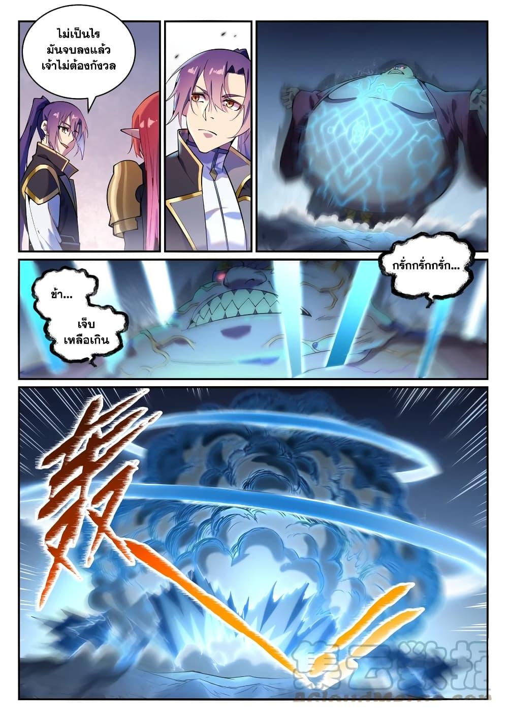 1668manga.com อ่านมังงะตอนใหม่