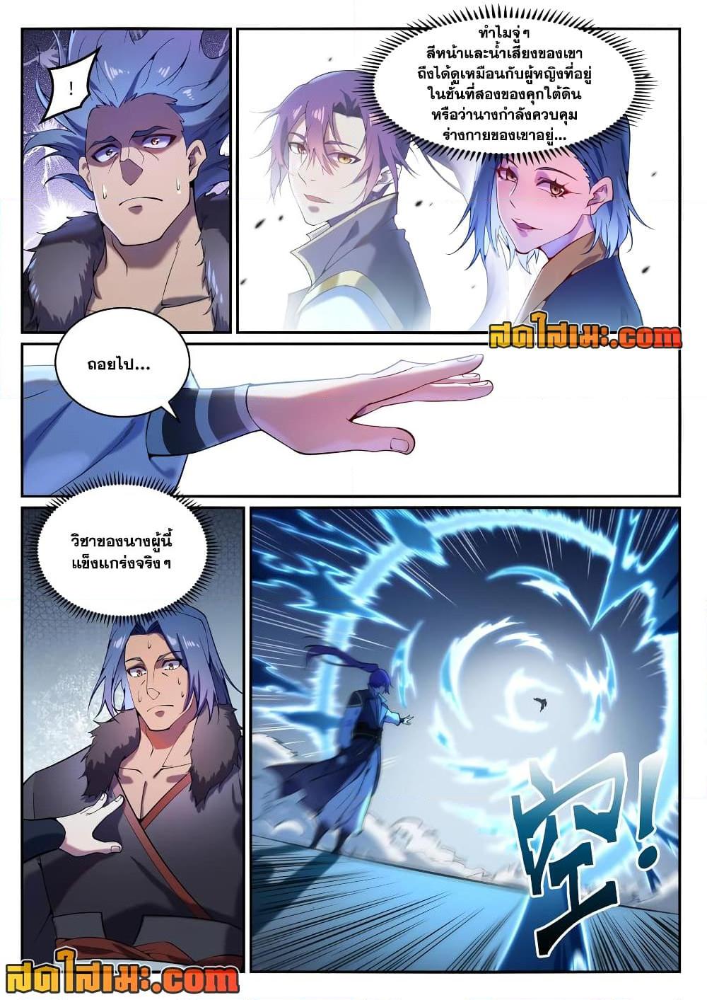 1668manga.com อ่านมังงะตอนใหม่