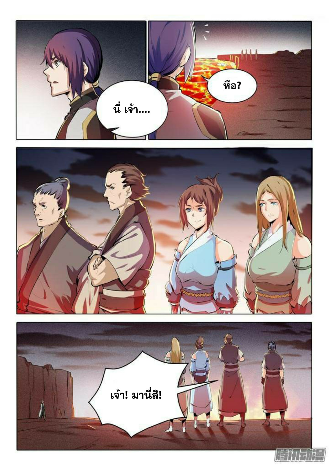 1668manga.com อ่านมังงะตอนใหม่