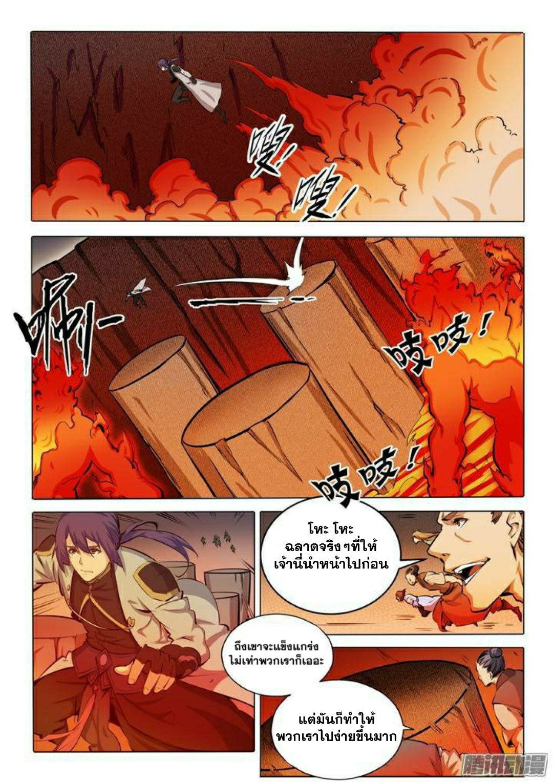 1668manga.com อ่านมังงะตอนใหม่