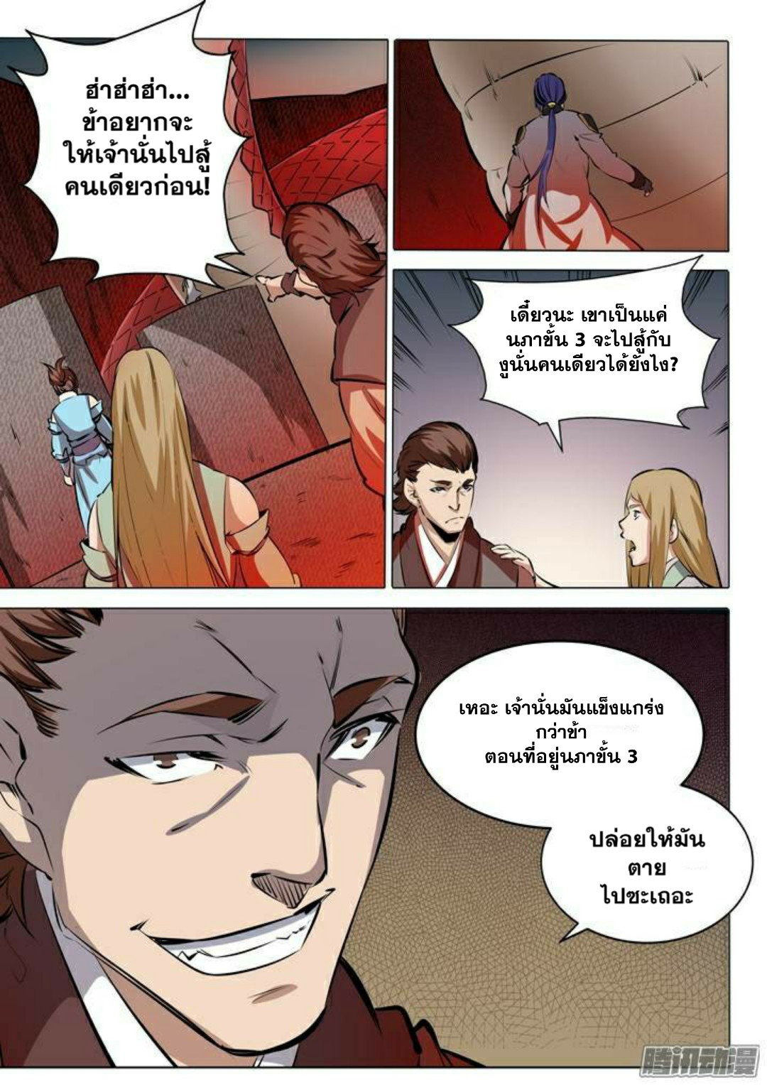 1668manga.com อ่านมังงะตอนใหม่