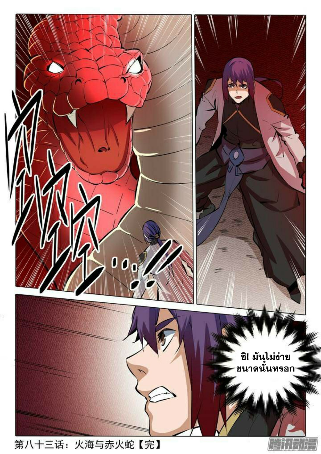 1668manga.com อ่านมังงะตอนใหม่