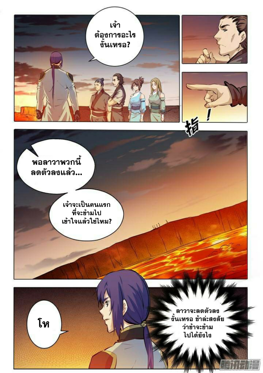 1668manga.com อ่านมังงะตอนใหม่