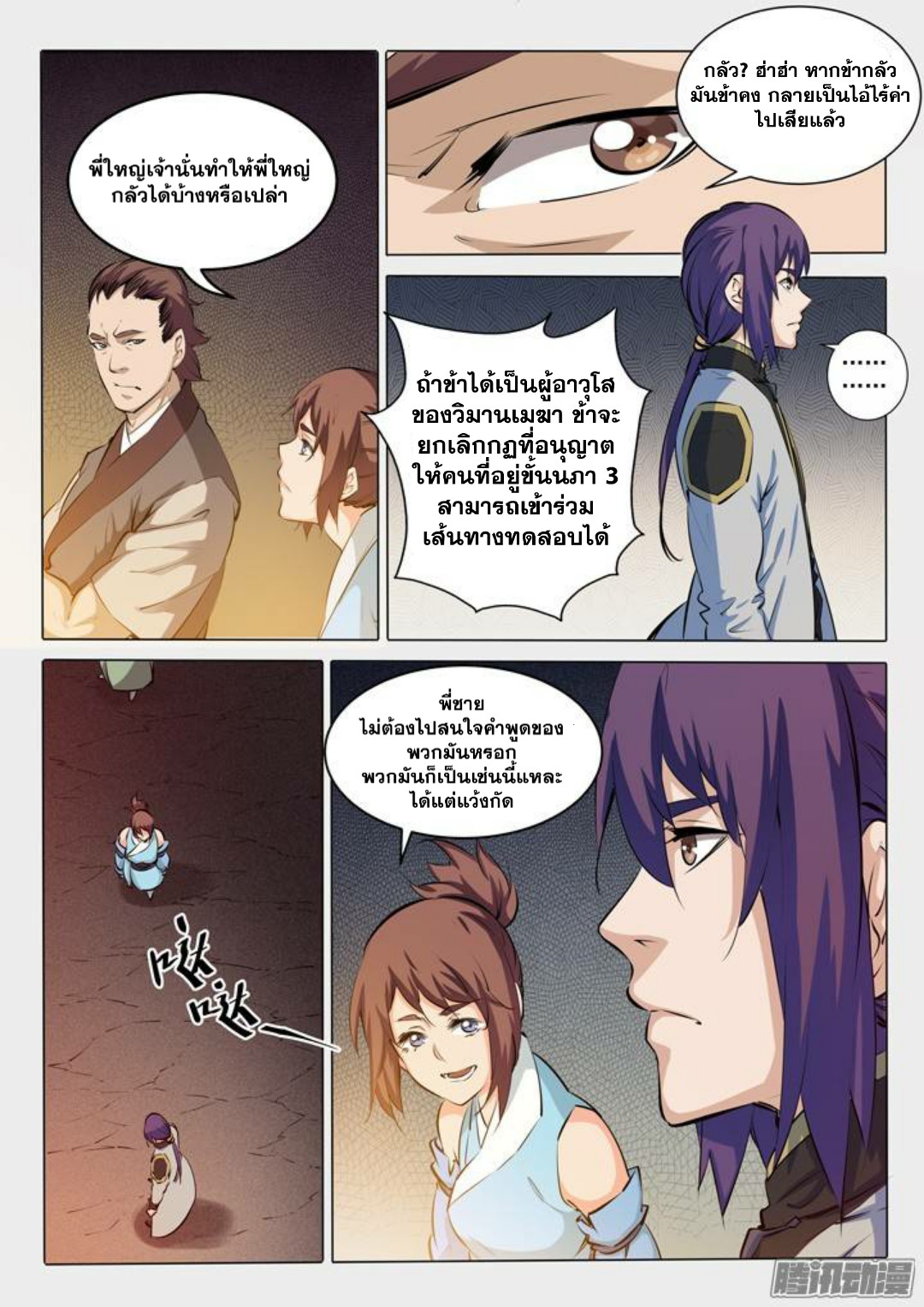 1668manga.com อ่านมังงะตอนใหม่