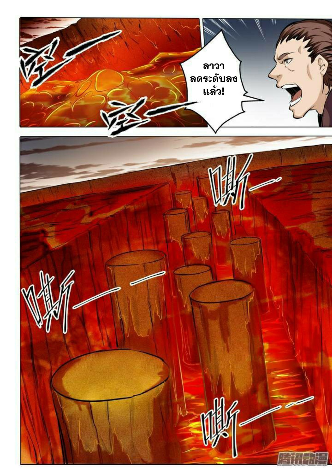 1668manga.com อ่านมังงะตอนใหม่