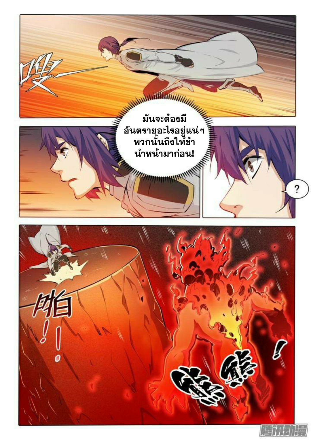 1668manga.com อ่านมังงะตอนใหม่