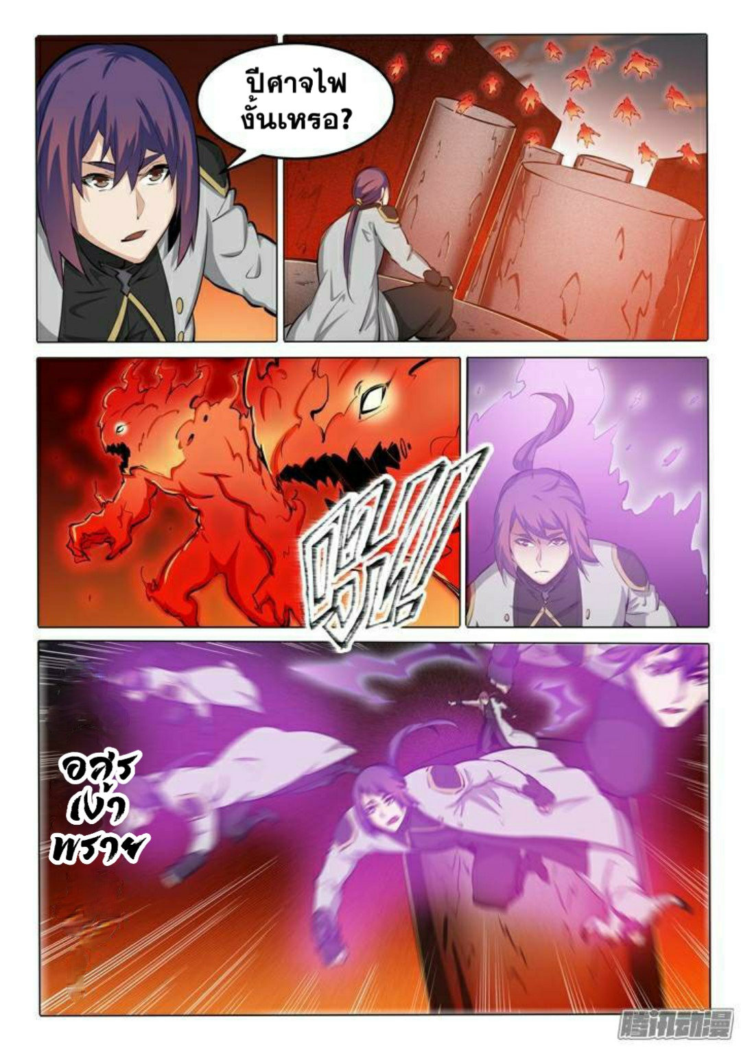 1668manga.com อ่านมังงะตอนใหม่