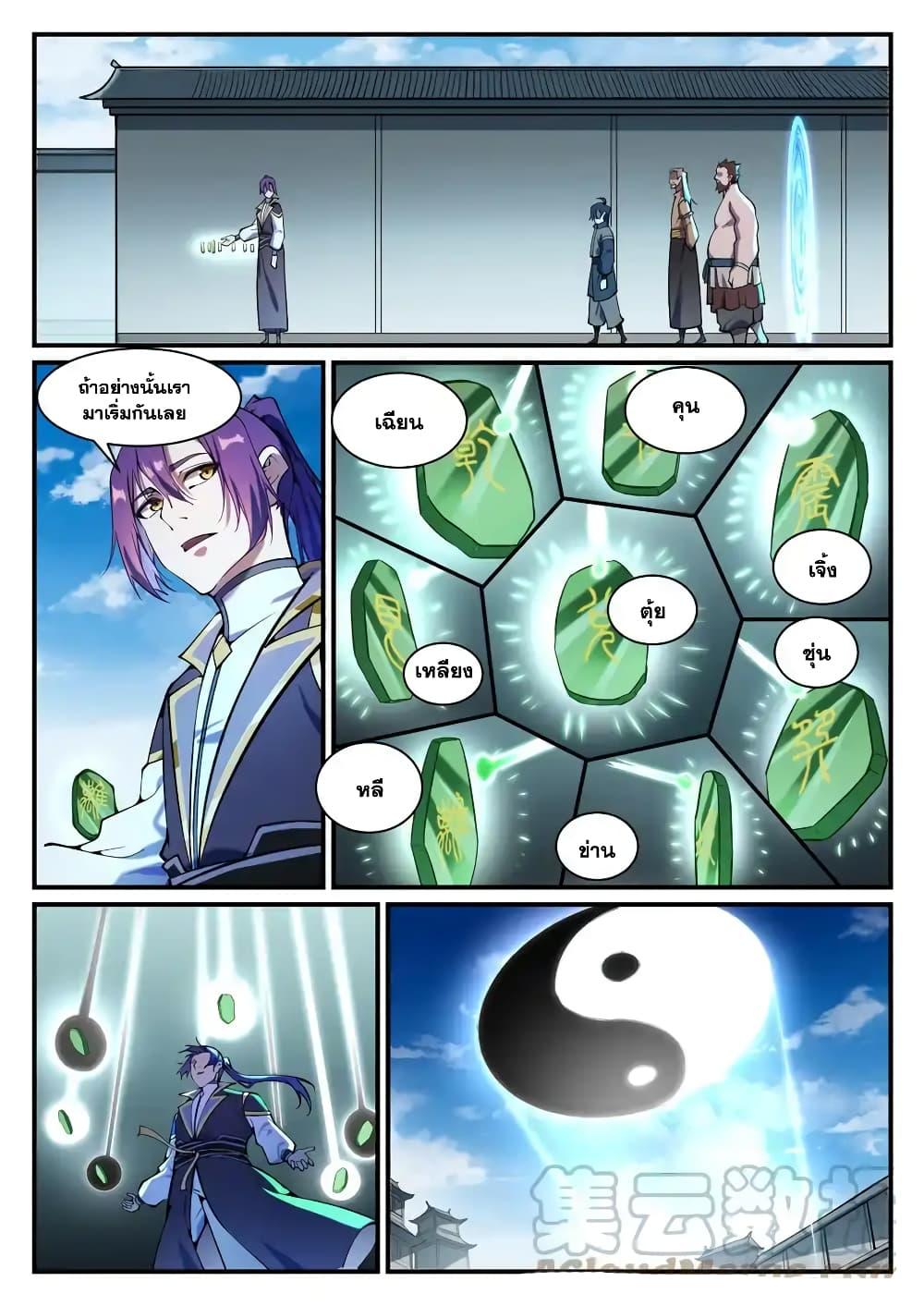 1668manga.com อ่านมังงะตอนใหม่