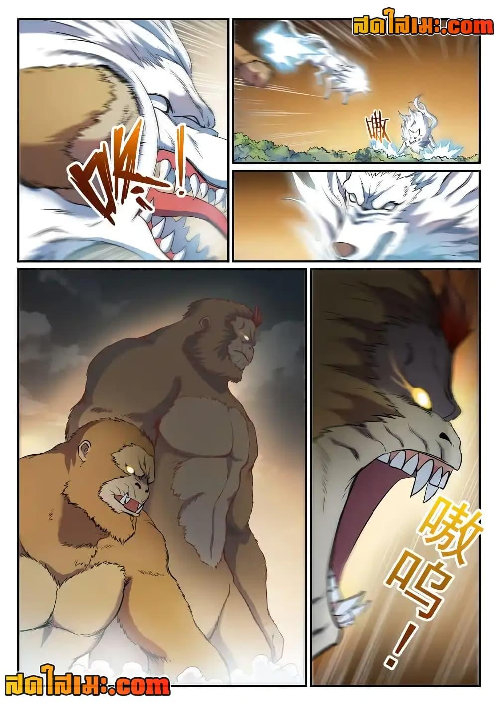 1668manga.com อ่านมังงะตอนใหม่
