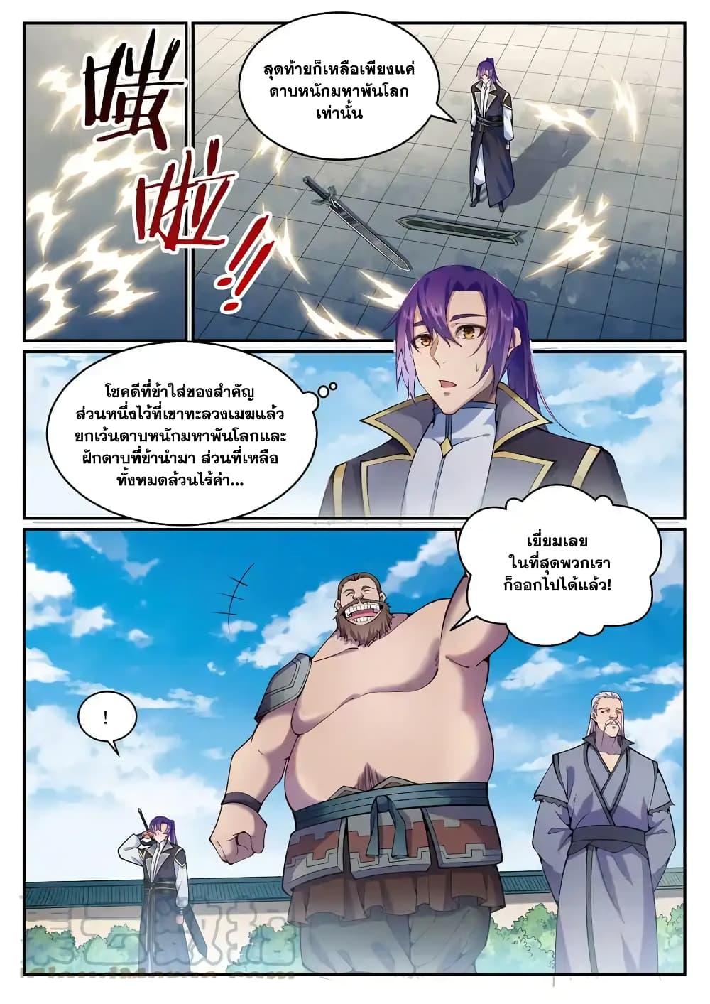 1668manga.com อ่านมังงะตอนใหม่