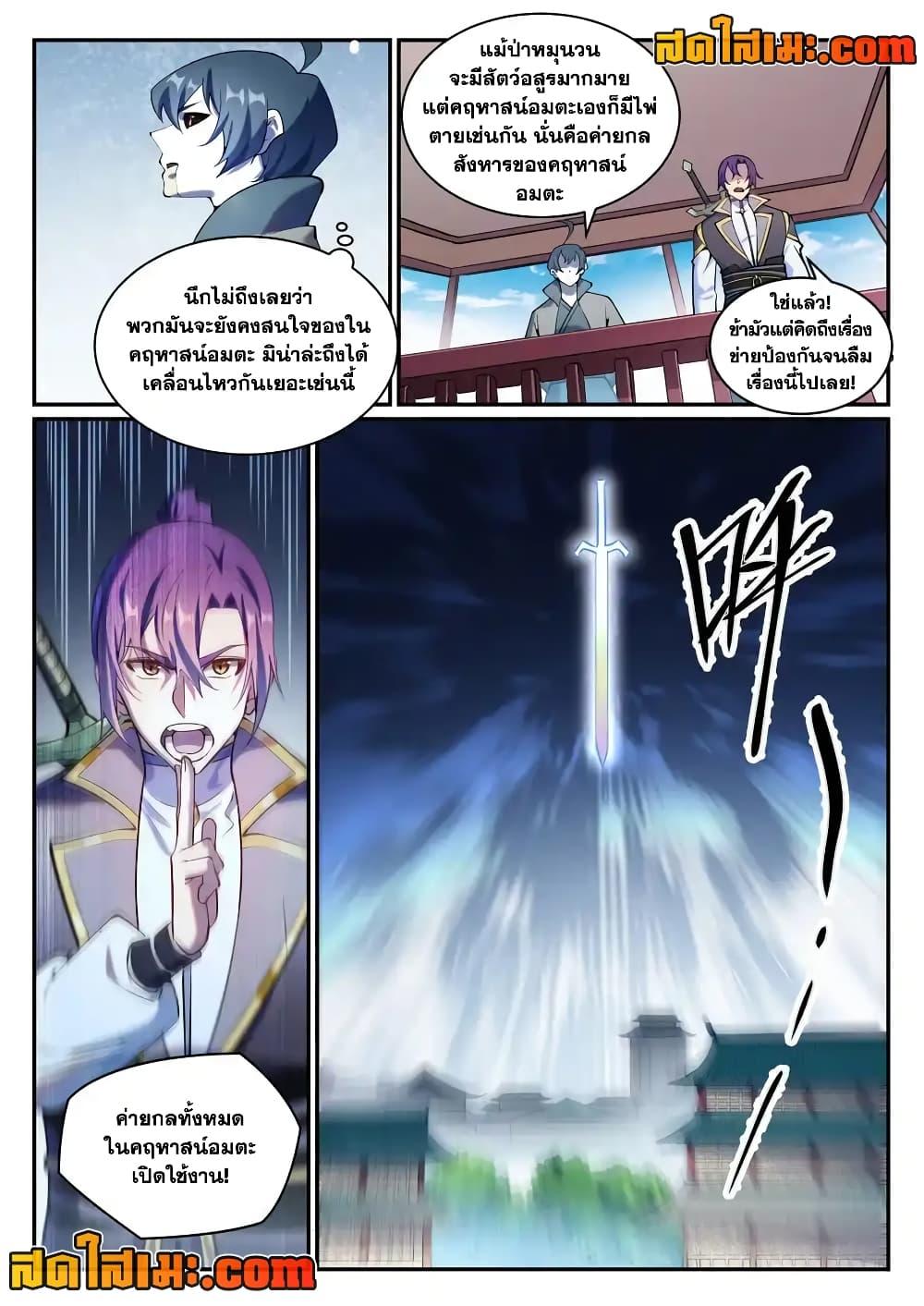 1668manga.com อ่านมังงะตอนใหม่