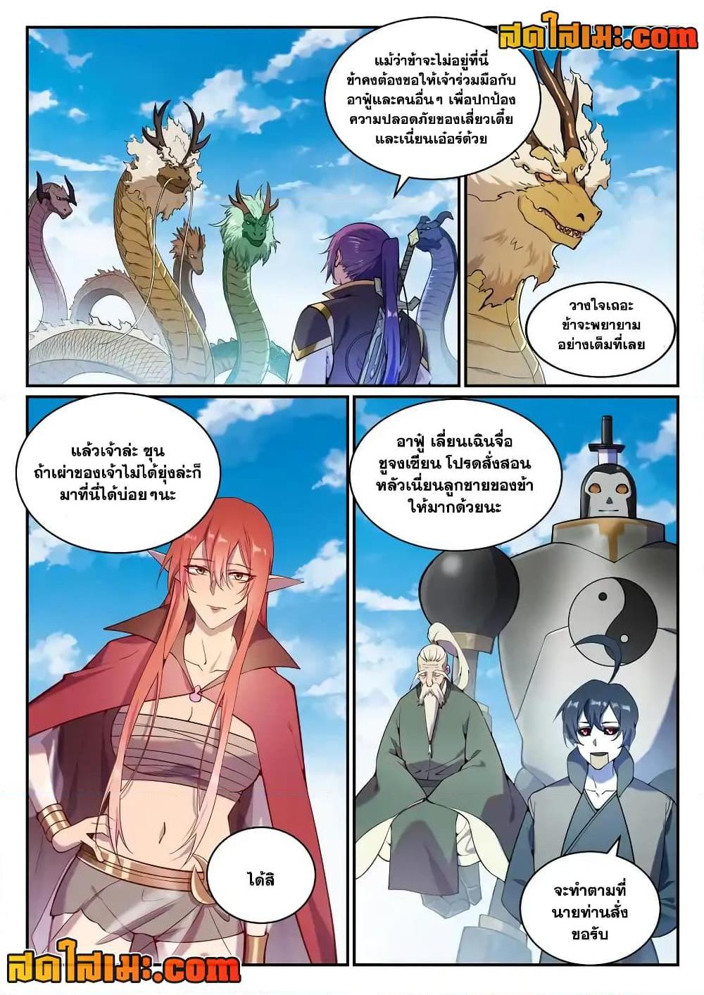 1668manga.com อ่านมังงะตอนใหม่