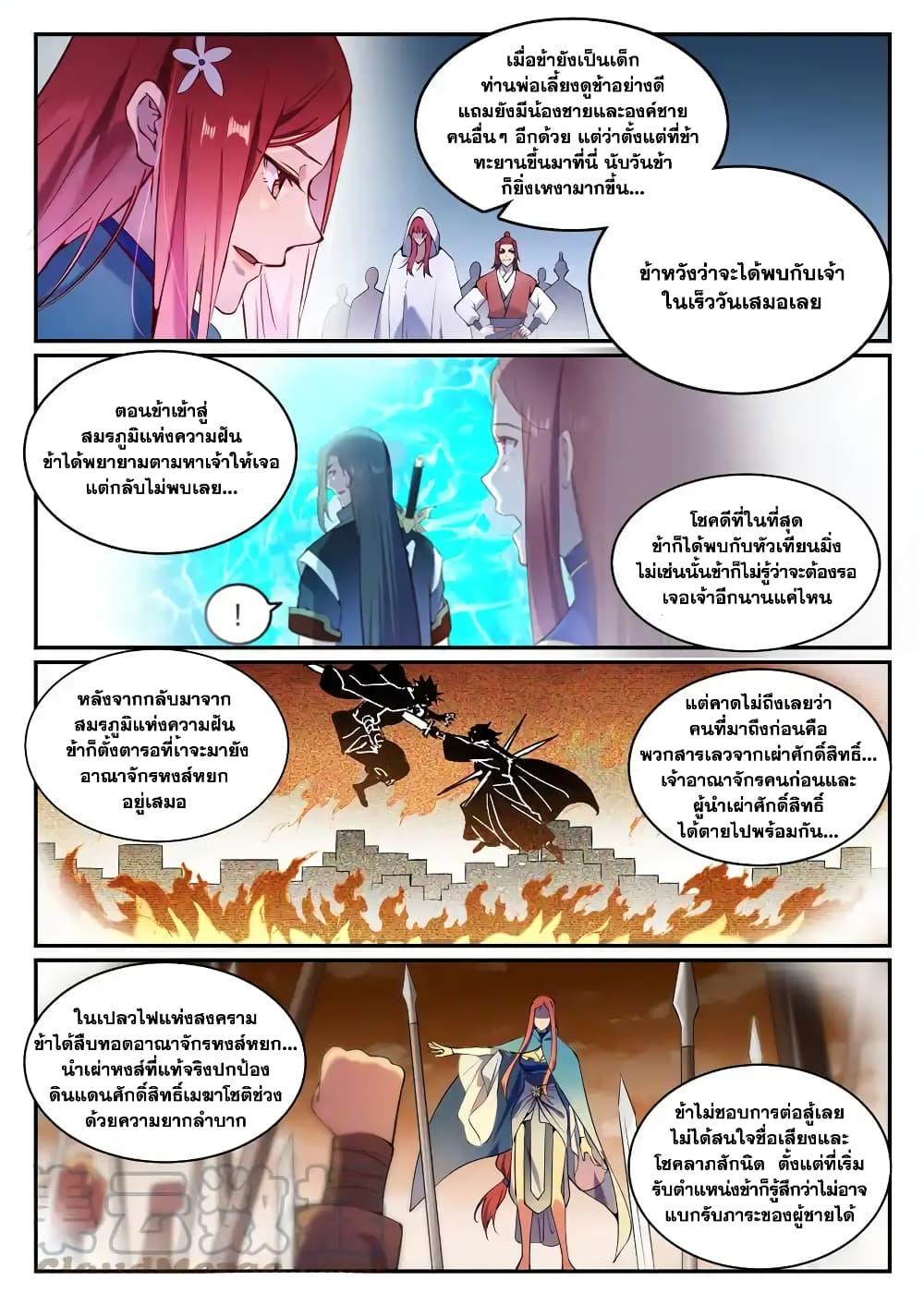 1668manga.com อ่านมังงะตอนใหม่